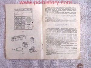 E-konstruktor_Ekon-01_4_instrukcija_2