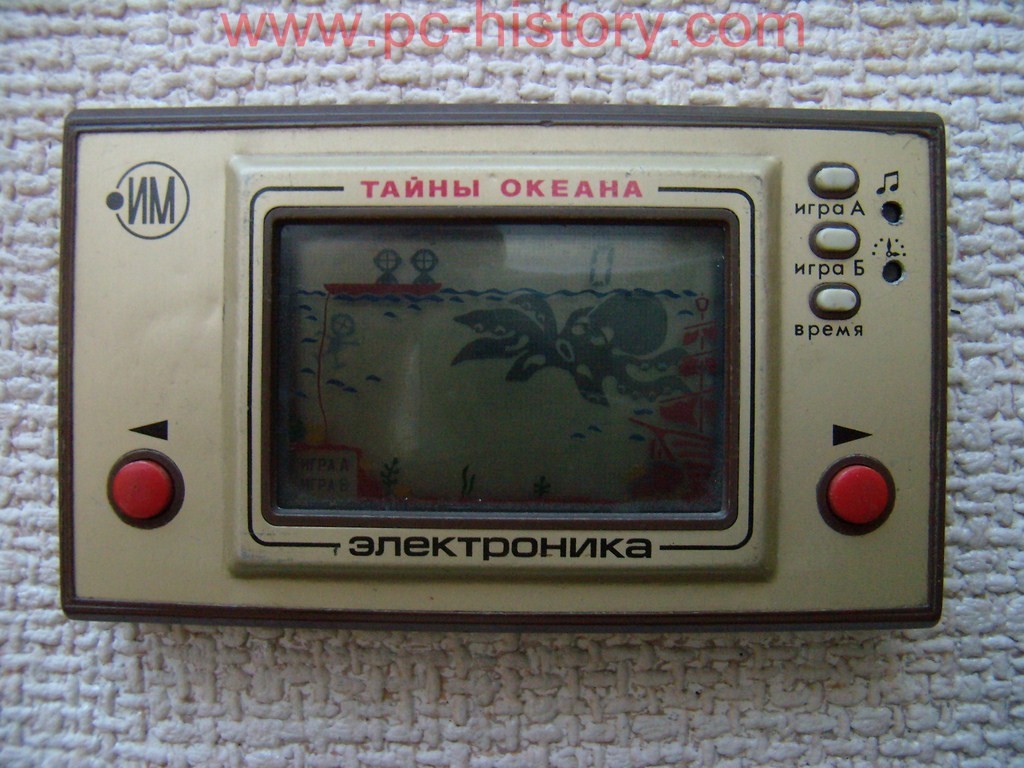 Elektronika IM-03 "Tainy-okeana"