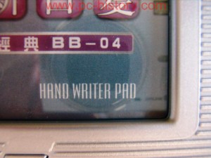 Hand-Writer-Pad_3