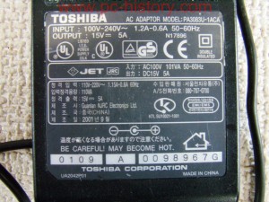 Toshiba_1800-S204_power_3